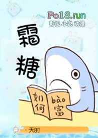 霜糖怎么做