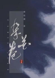 杂粮煎饼