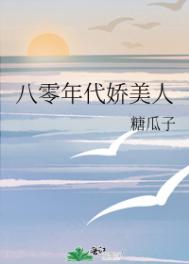八零年代经典老歌