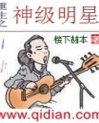 重生之神医学霸