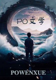 我妻薄情全文阅读
